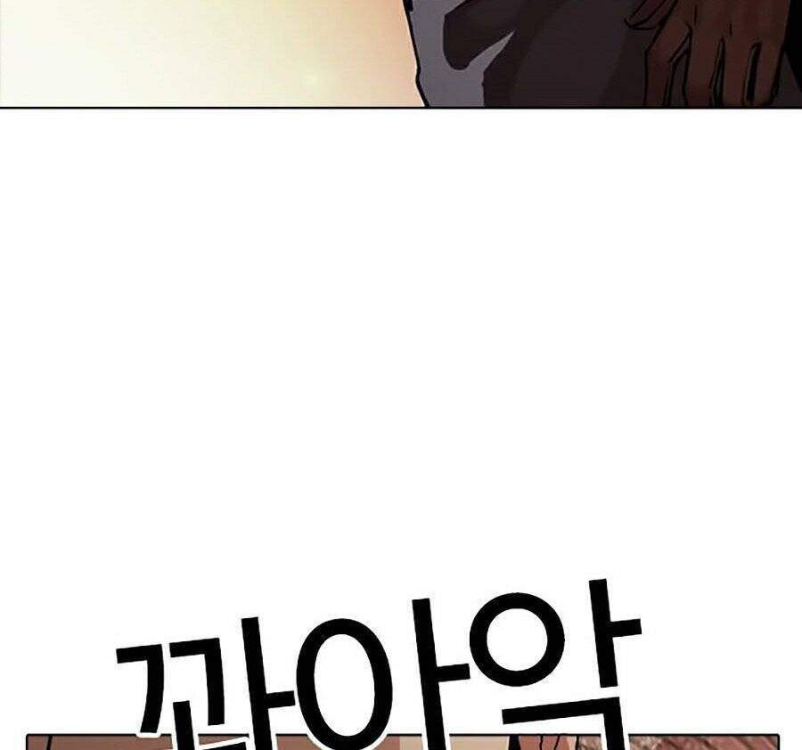 Lookism Chapter 270 - Trang 2