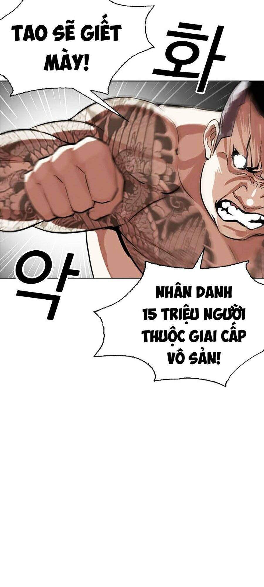 Lookism Chapter 270 - Trang 2