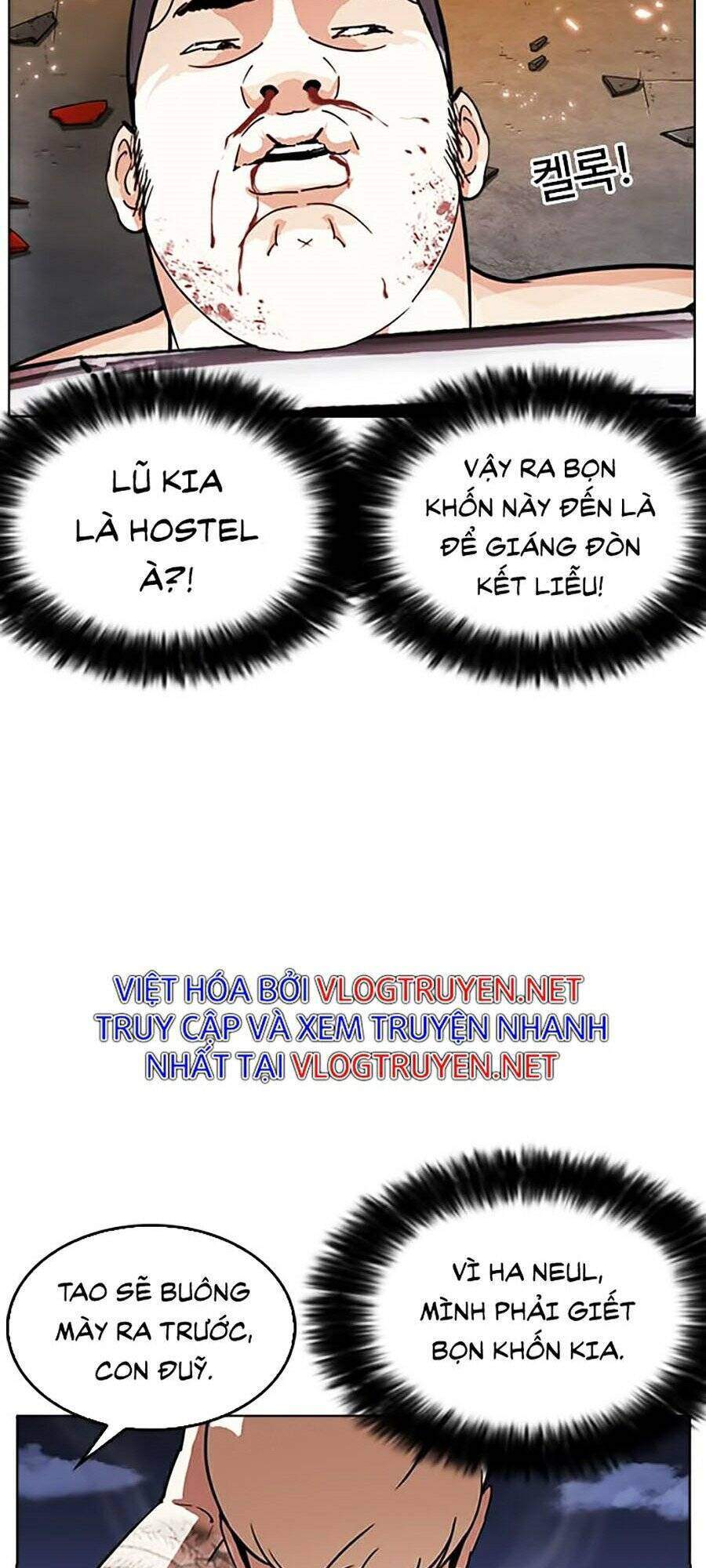 Lookism Chapter 273 - Trang 2