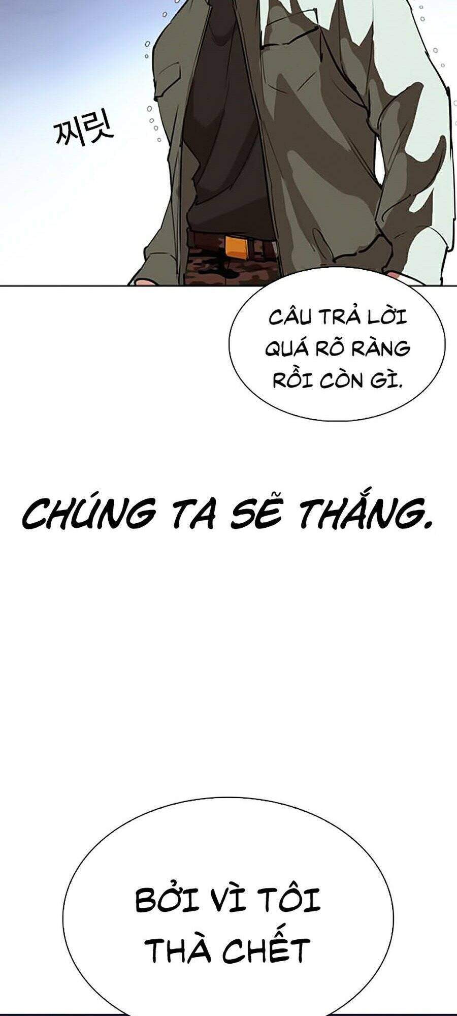 Lookism Chapter 276 - Trang 2