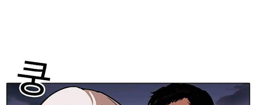 Lookism Chapter 282 - Trang 2