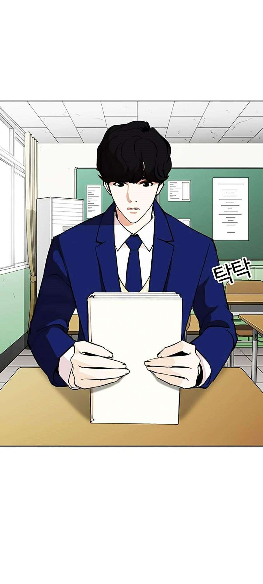 Lookism Chapter 284 - Trang 2