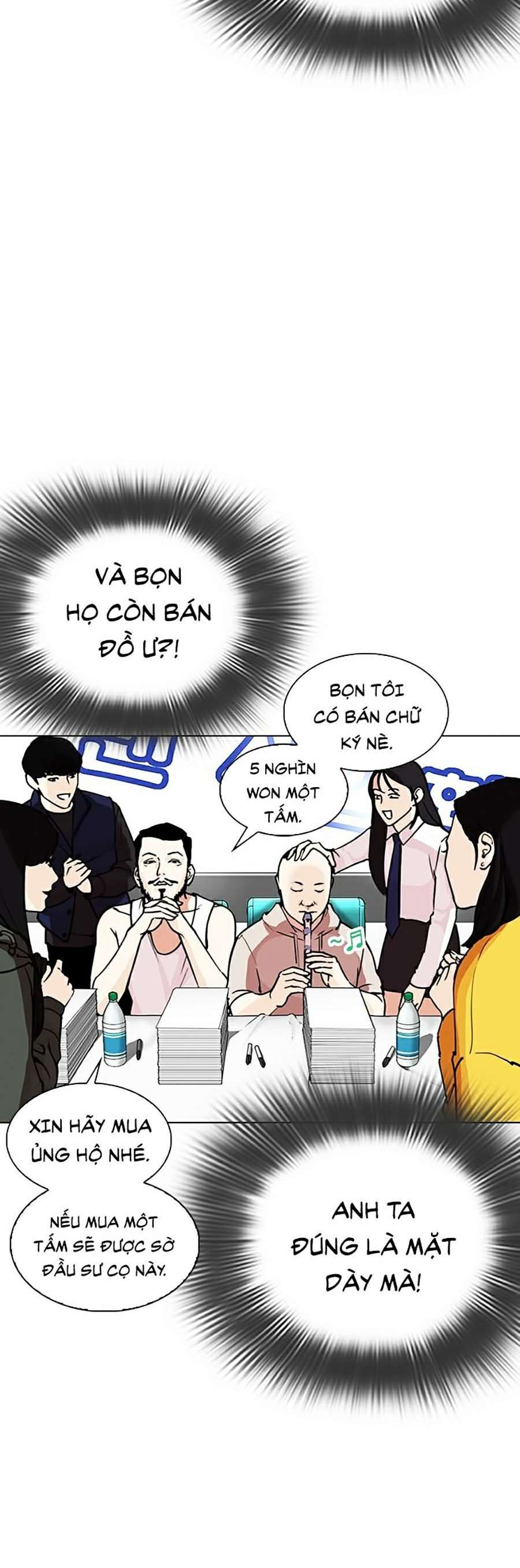 Lookism Chapter 288 - Trang 2