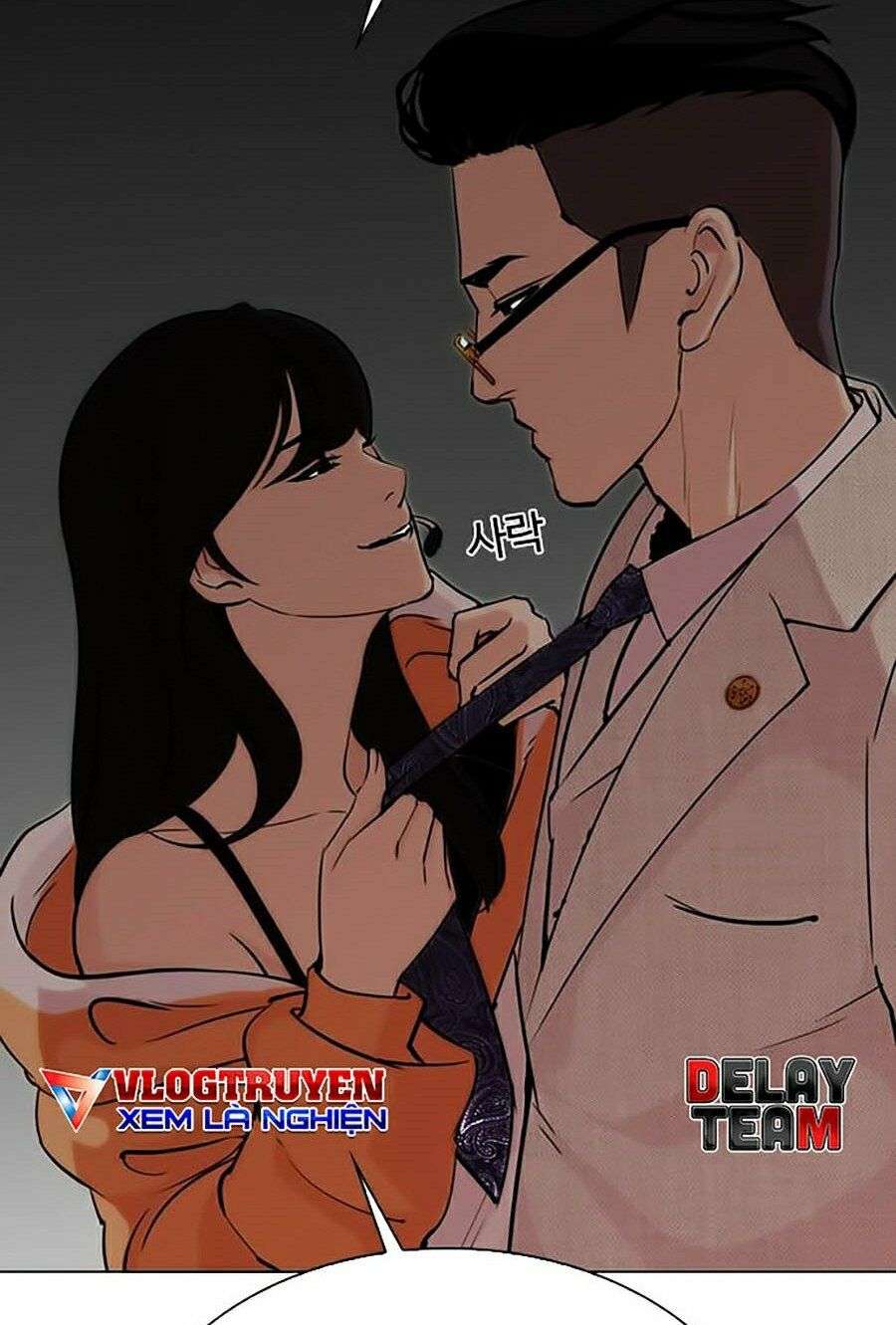 Lookism Chapter 289 - Trang 2