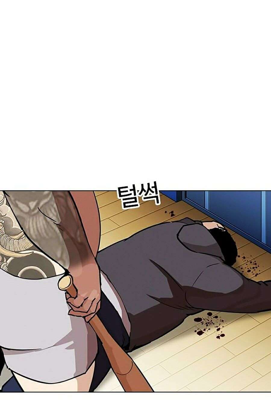 Lookism Chapter 289 - Trang 2