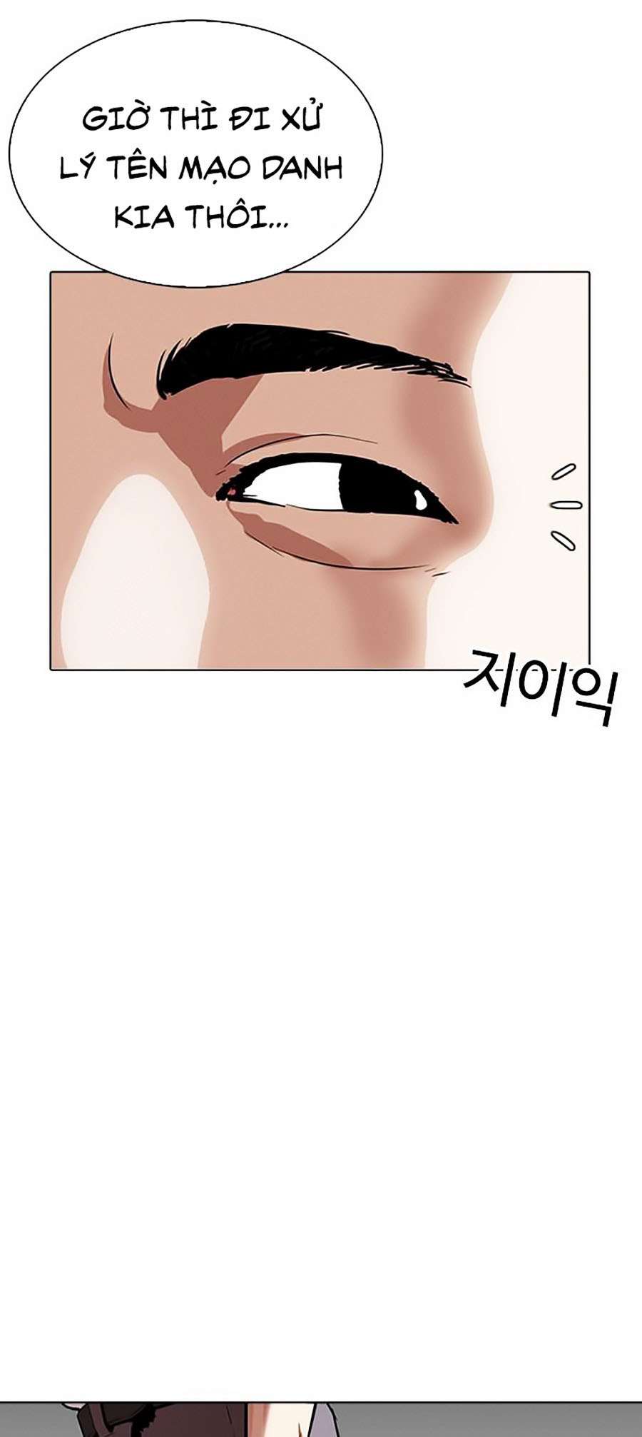 Lookism Chapter 294 - Trang 2