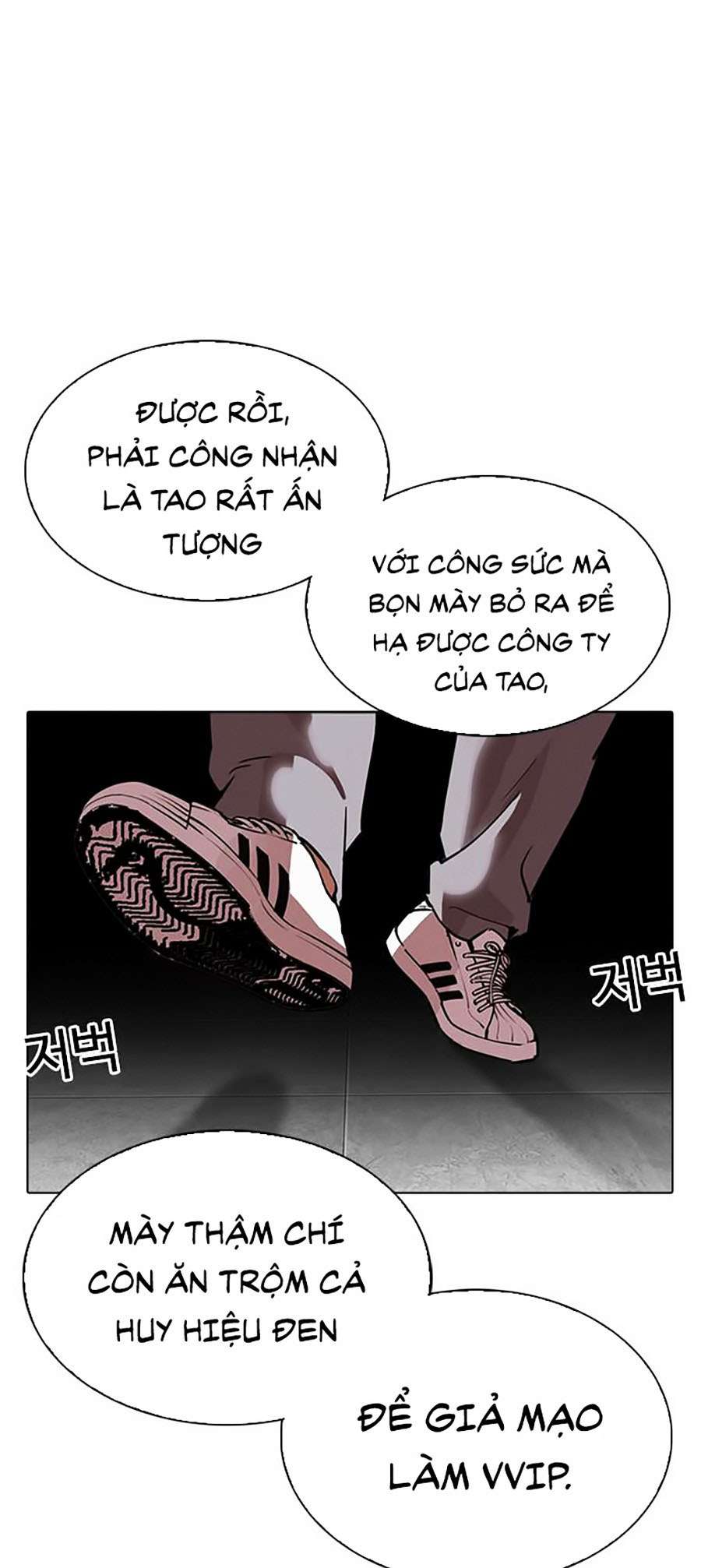 Lookism Chapter 294 - Trang 2