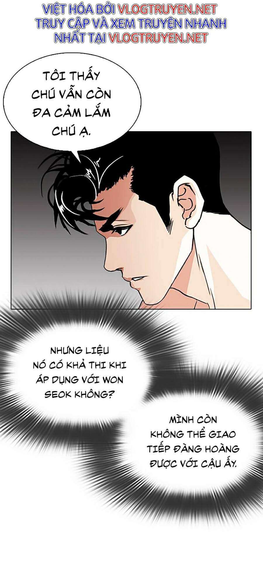Lookism Chapter 295 - Trang 2