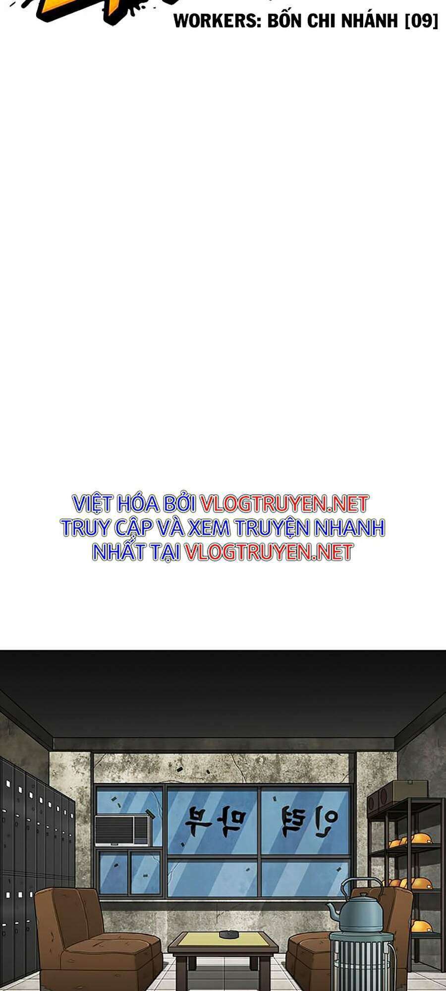 Lookism Chapter 295 - Trang 2