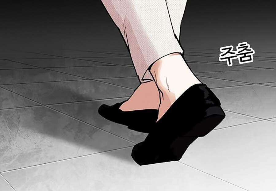 Lookism Chapter 296 - Trang 2