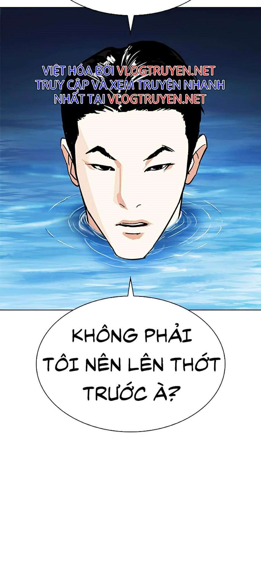 Lookism Chapter 305 - Trang 2