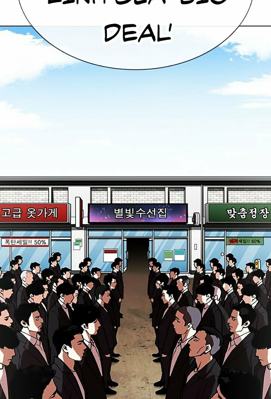 Lookism Chapter 308 - Trang 2