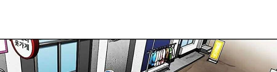 Lookism Chapter 311 - Trang 2