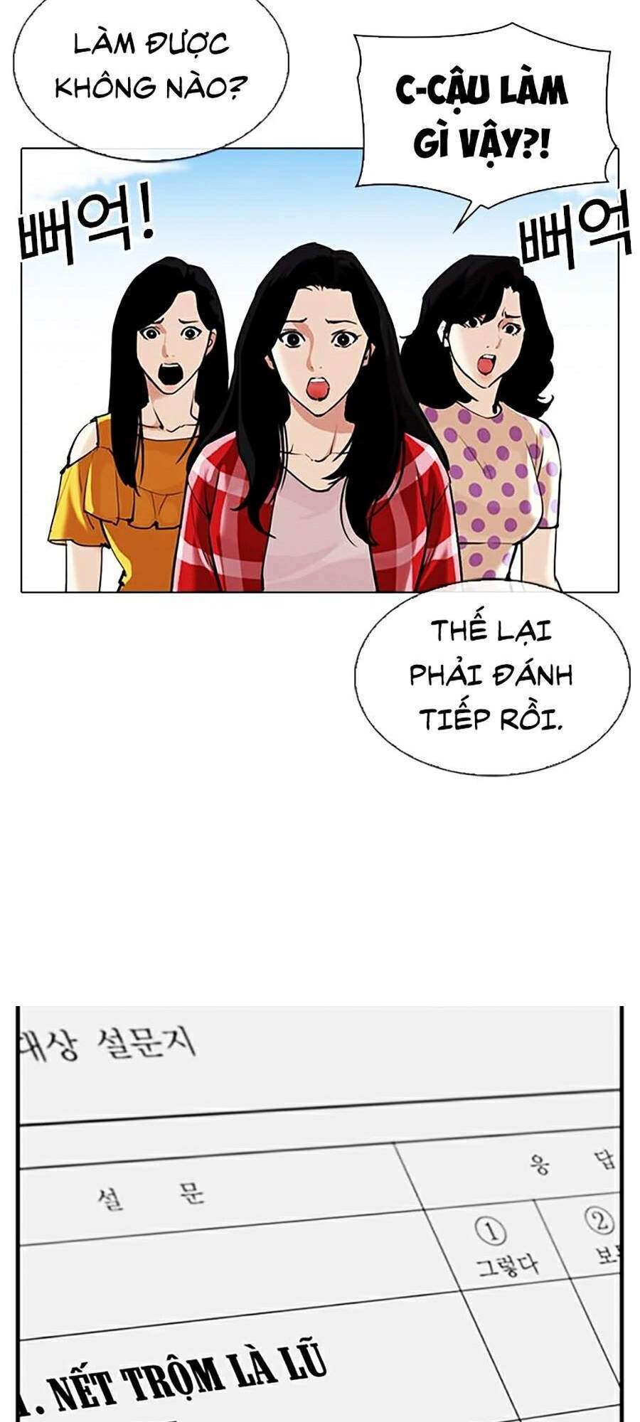 Lookism Chapter 311 - Trang 2