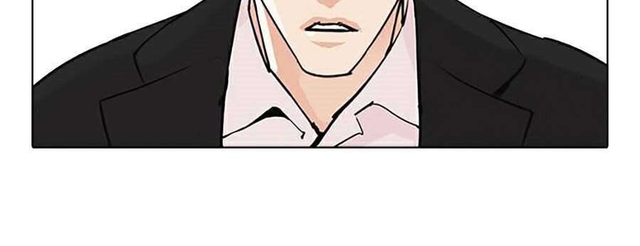 Lookism Chapter 313 - Trang 2