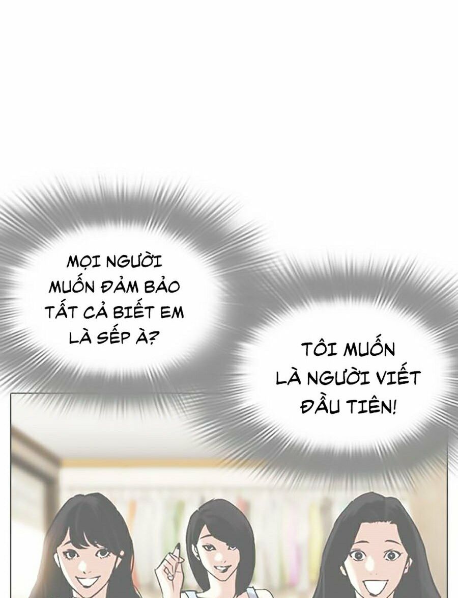 Lookism Chapter 314 - Trang 2