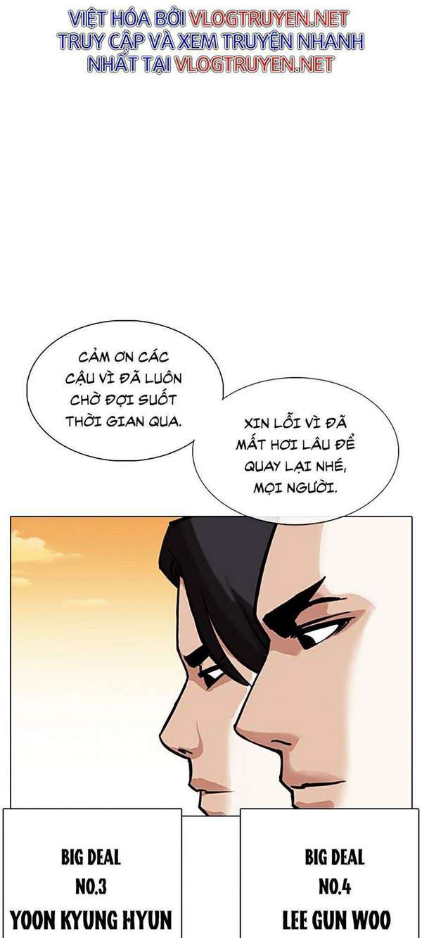 Lookism Chapter 317 - Trang 2