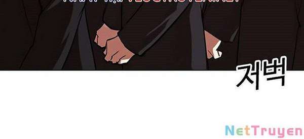 Lookism Chapter 317 - Trang 2