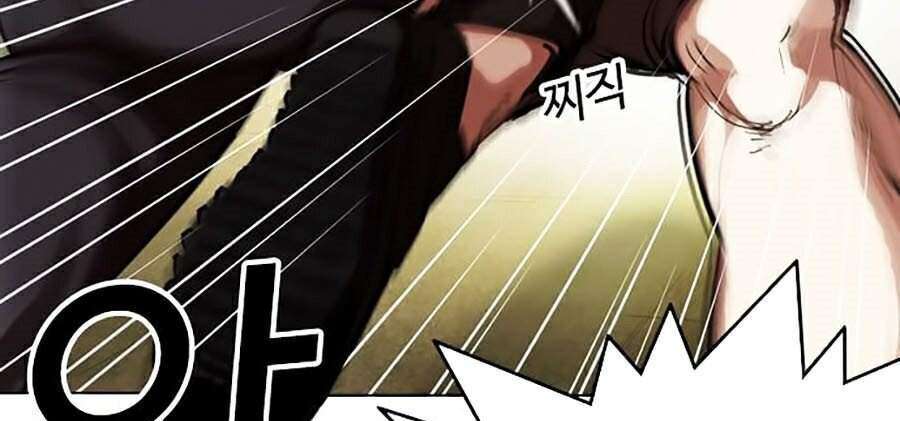 Lookism Chapter 318 - Trang 2