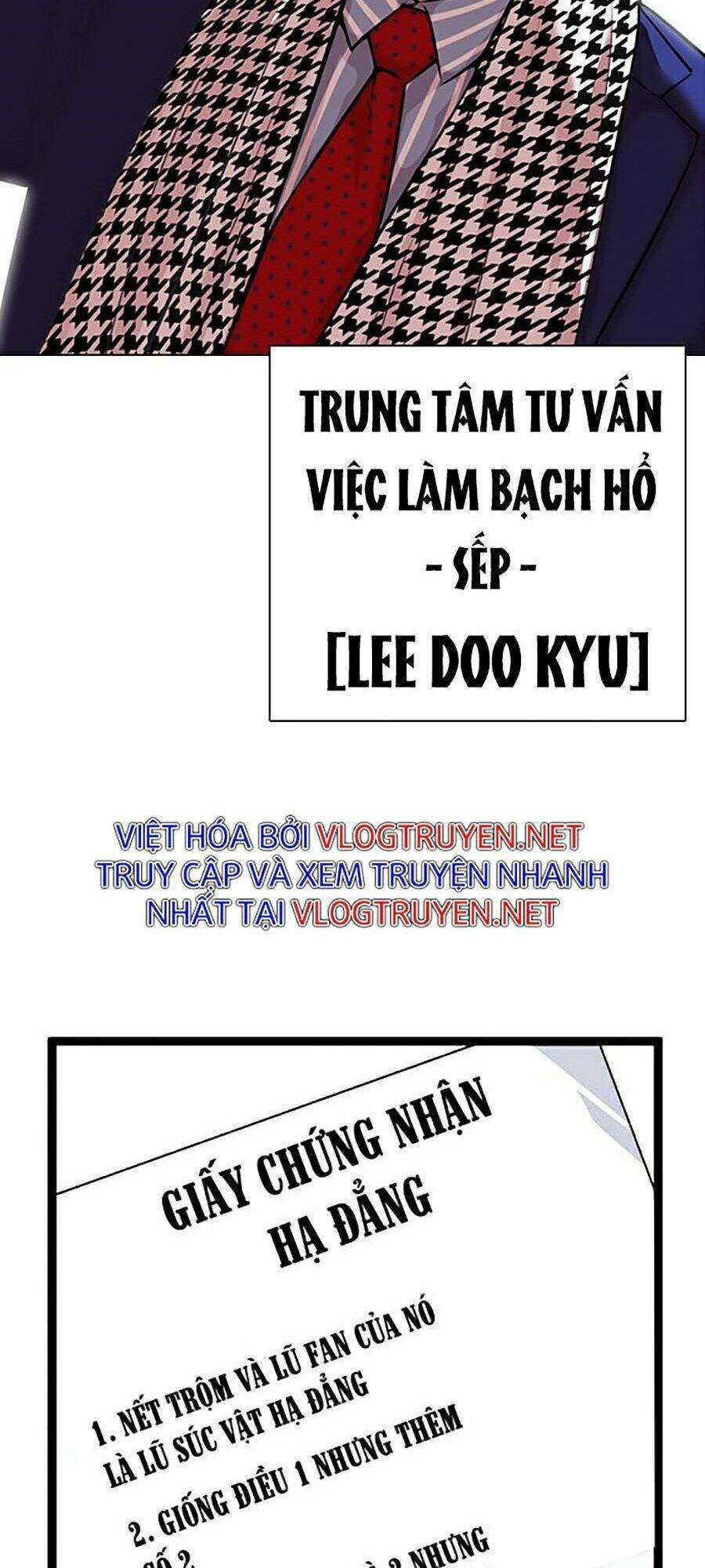 Lookism Chapter 319 - Trang 2