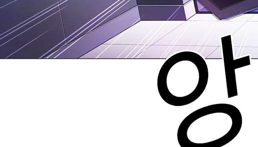 Lookism Chapter 320 - Trang 2