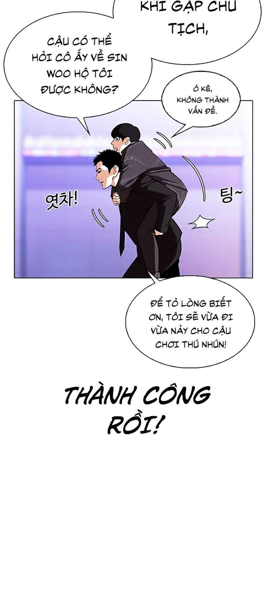 Lookism Chapter 326 - Trang 2