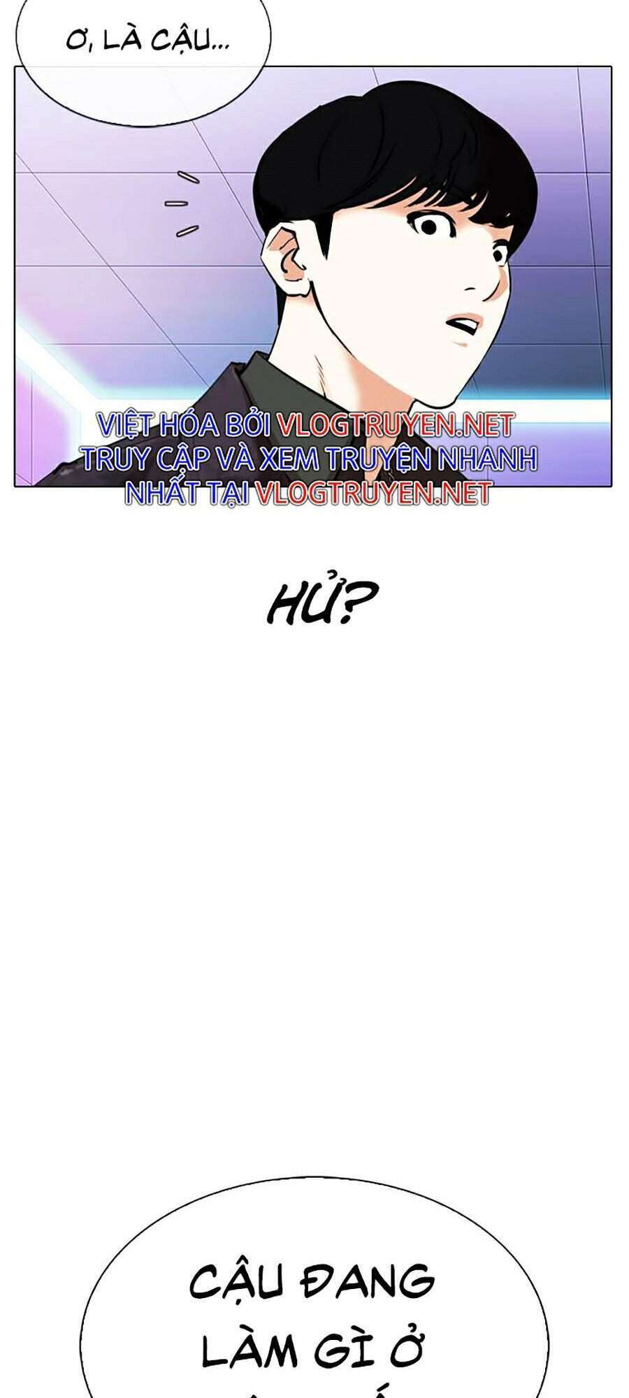 Lookism Chapter 327 - Trang 2