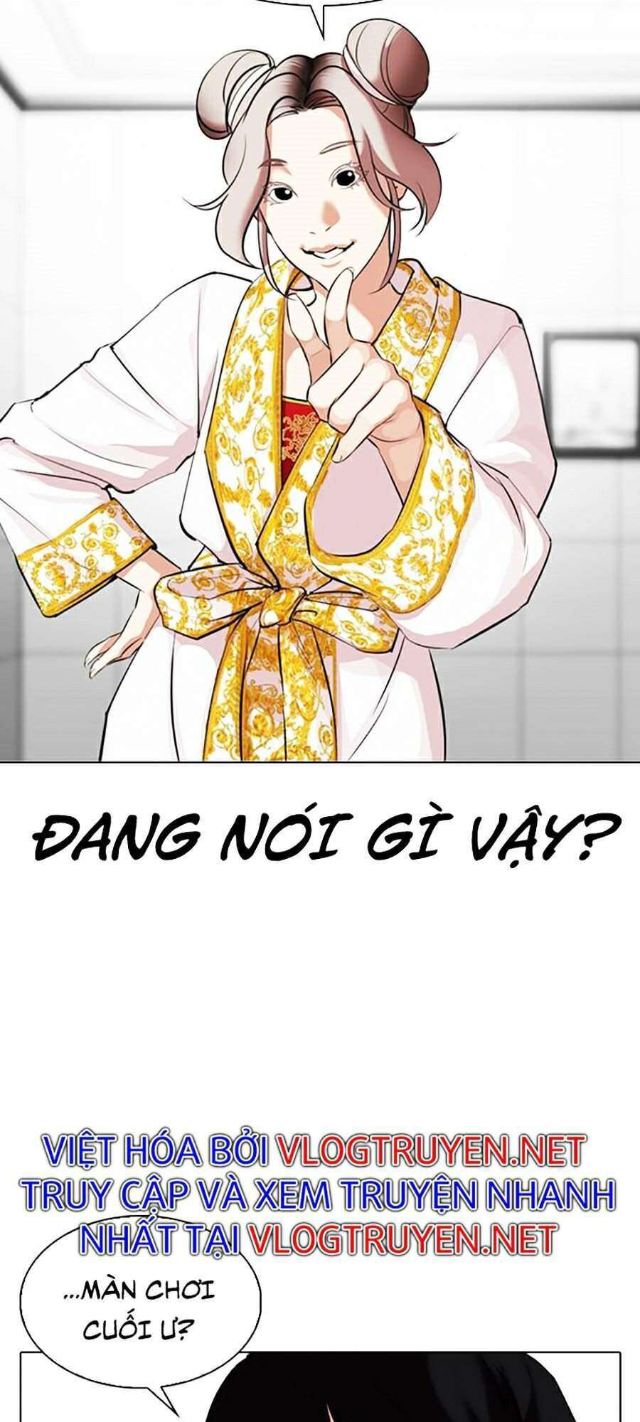 Lookism Chapter 328 - Trang 2