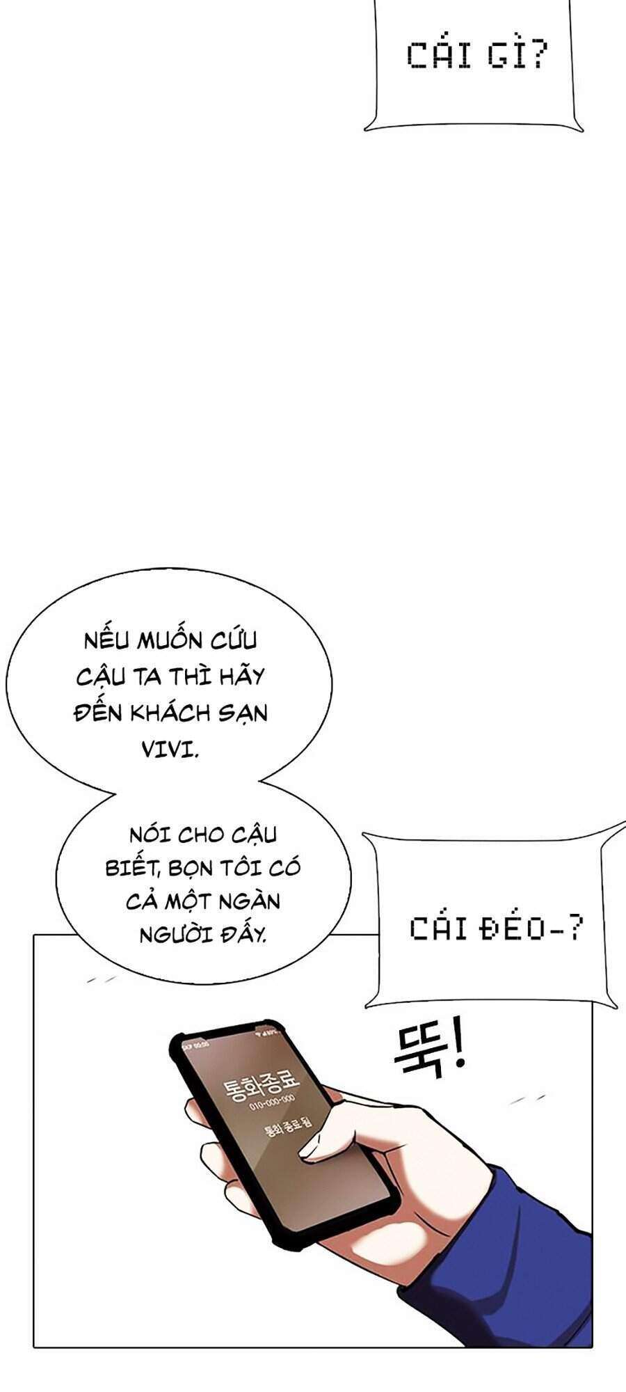 Lookism Chapter 330 - Trang 2