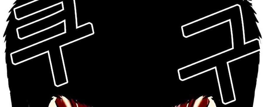 Lookism Chapter 333 - Trang 2