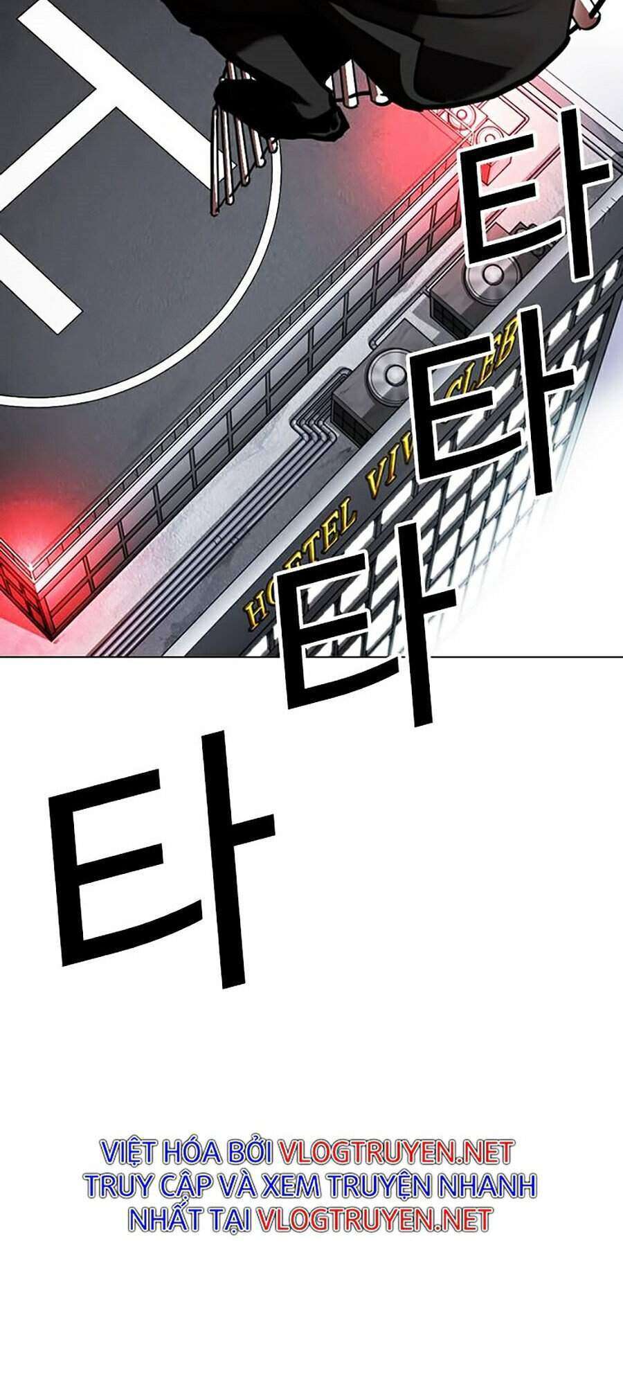 Lookism Chapter 333 - Trang 2