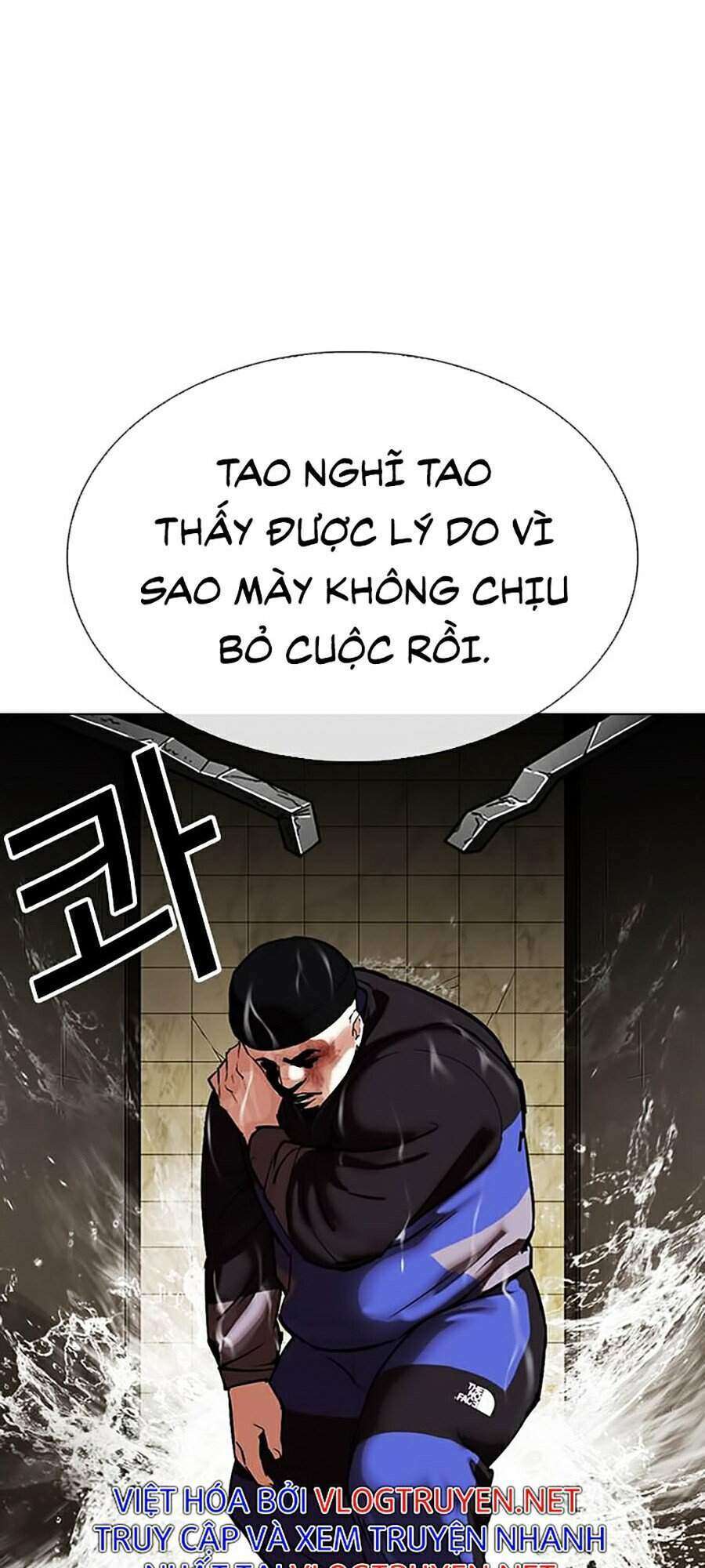 Lookism Chapter 333 - Trang 2
