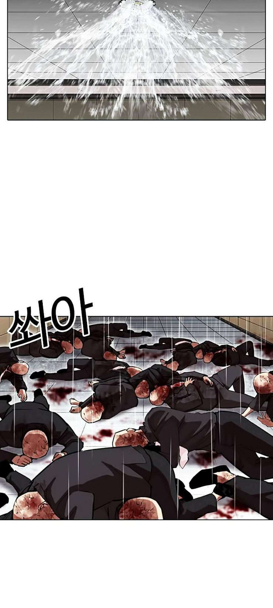 Lookism Chapter 337 - Trang 2