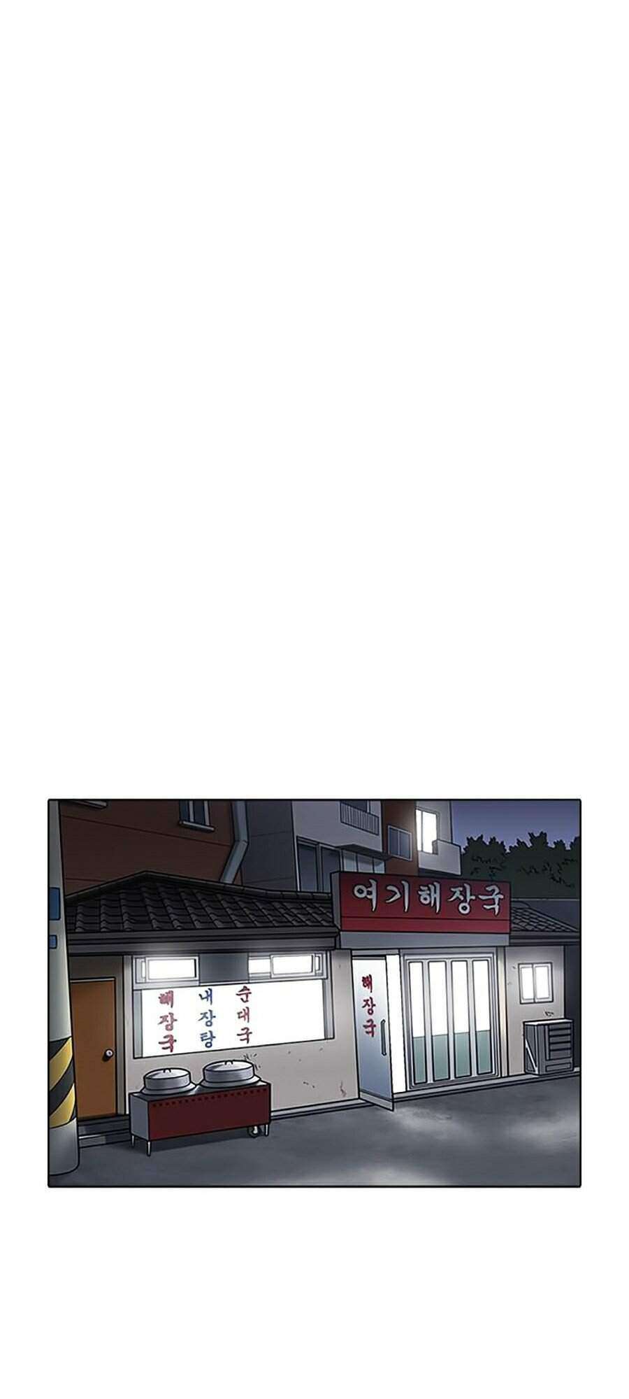 Lookism Chapter 347 - Trang 2