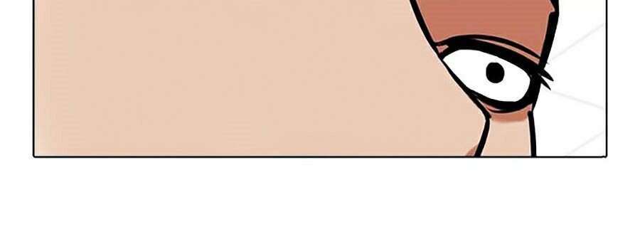 Lookism Chapter 350 - Trang 2