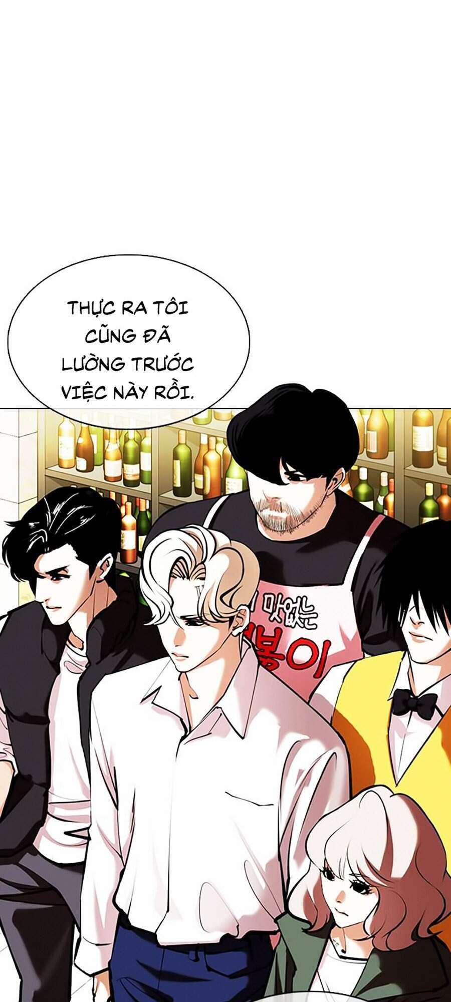 Lookism Chapter 350 - Trang 2