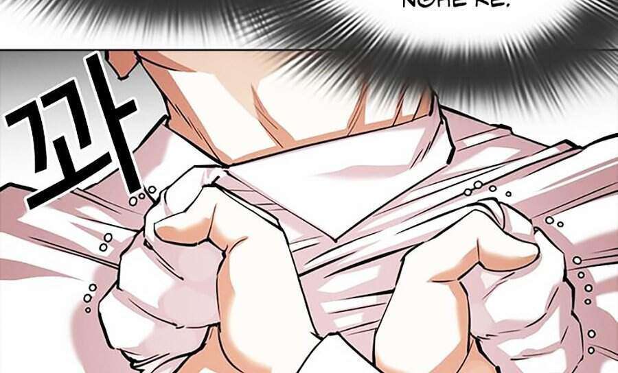 Lookism Chapter 350 - Trang 2