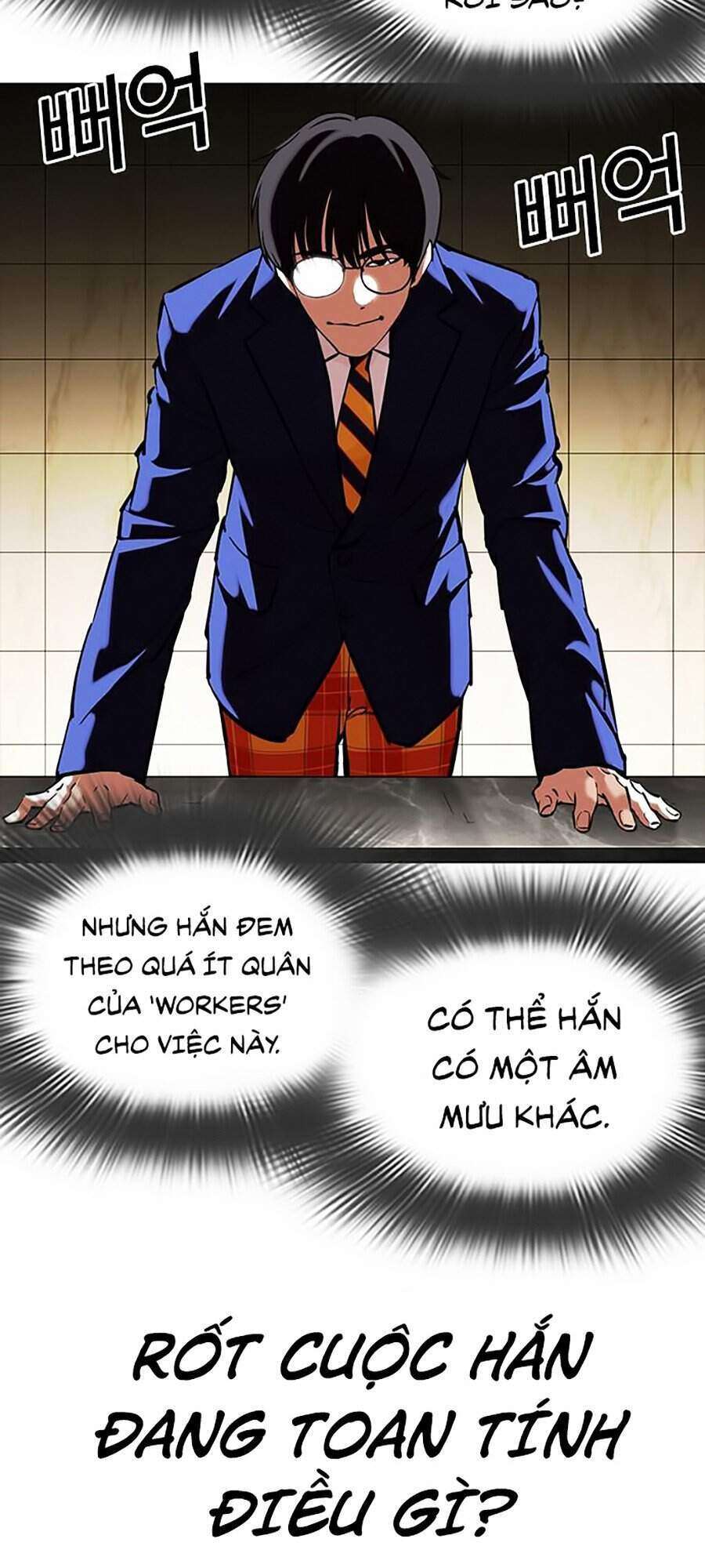 Lookism Chapter 350 - Trang 2