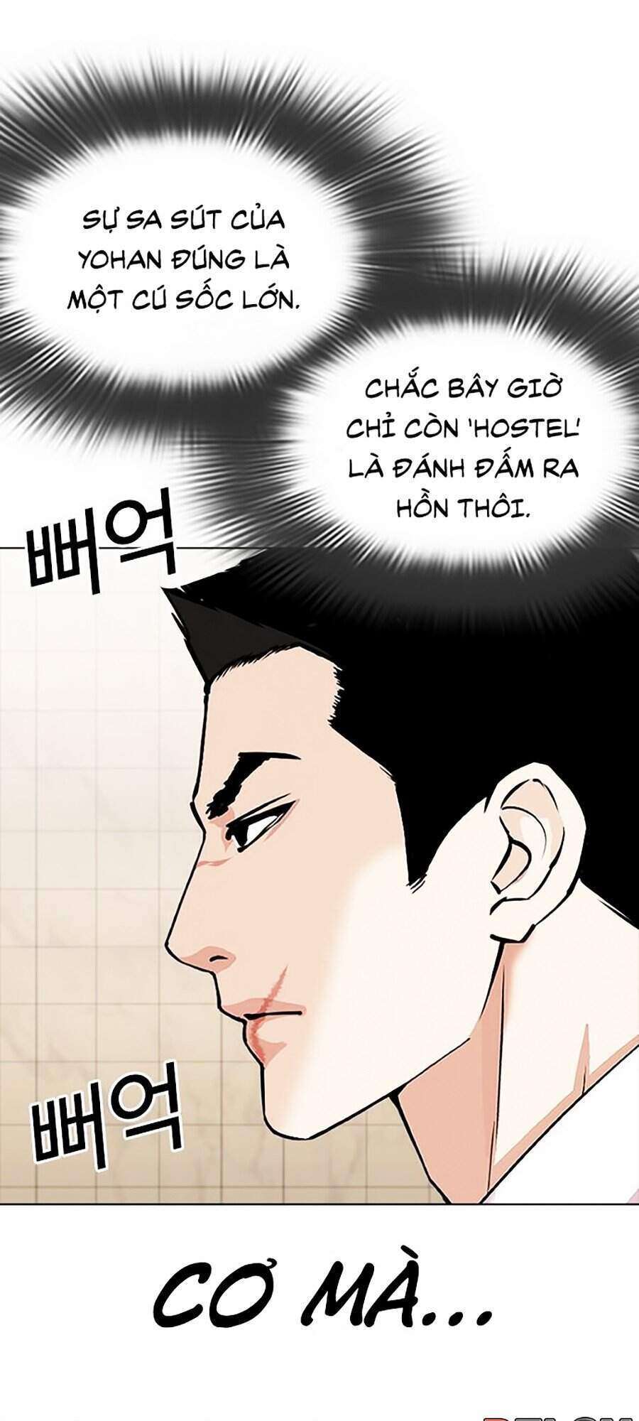Lookism Chapter 350 - Trang 2