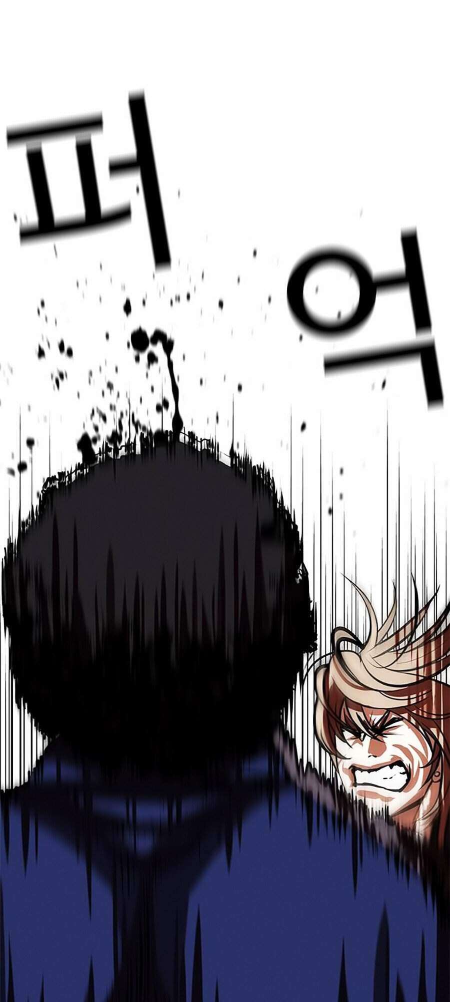 Lookism Chapter 350 - Trang 2