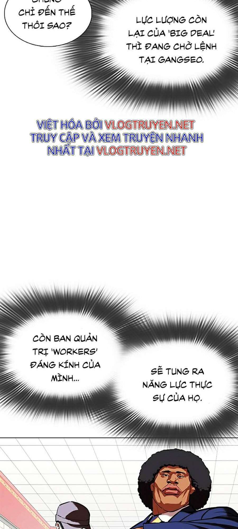 Lookism Chapter 353 - Trang 2