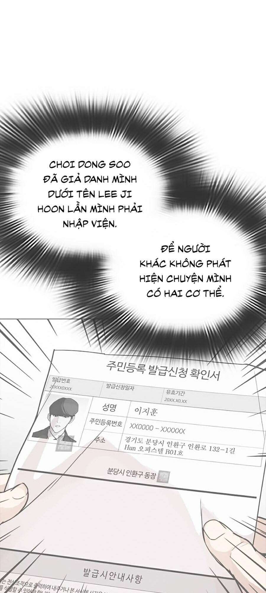 Lookism Chapter 353 - Trang 2