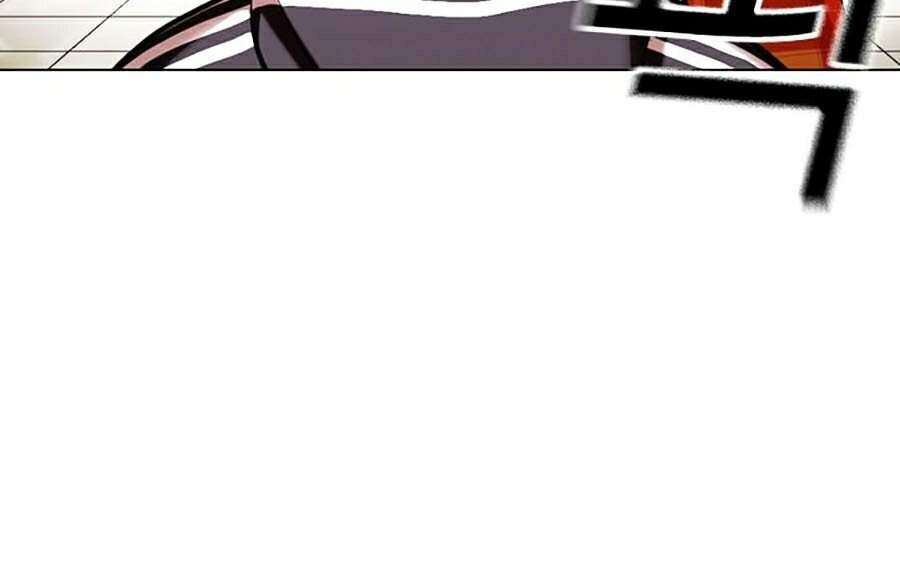 Lookism Chapter 353 - Trang 2