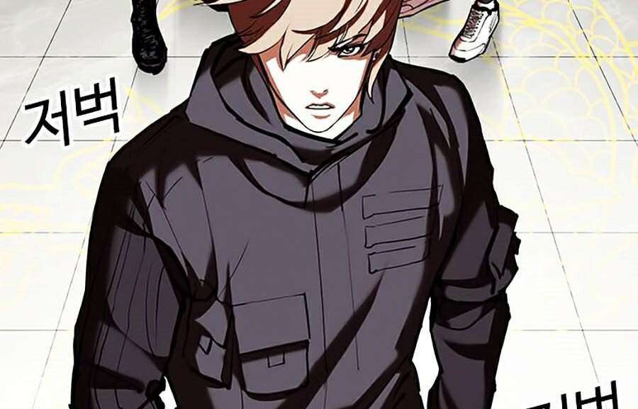 Lookism Chapter 353 - Trang 2