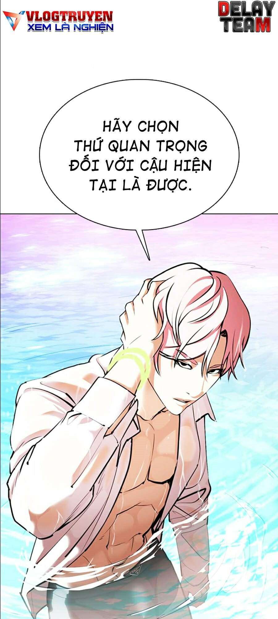 Lookism Chapter 359 - Trang 2