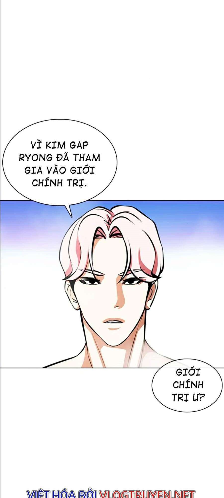 Lookism Chapter 359 - Trang 2