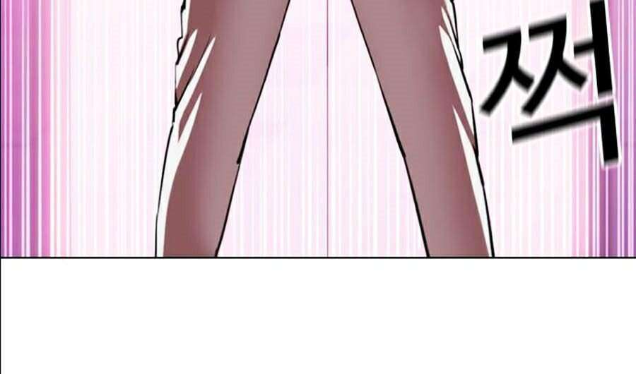 Lookism Chapter 359 - Trang 2