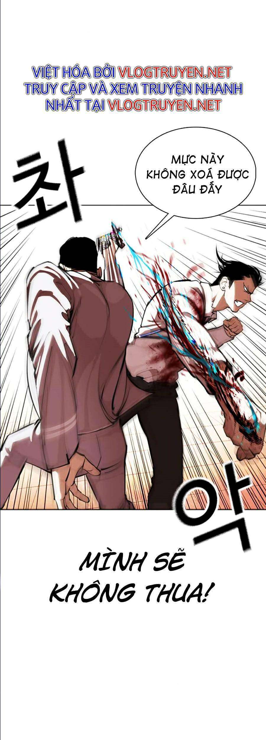 Lookism Chapter 361 - Trang 2