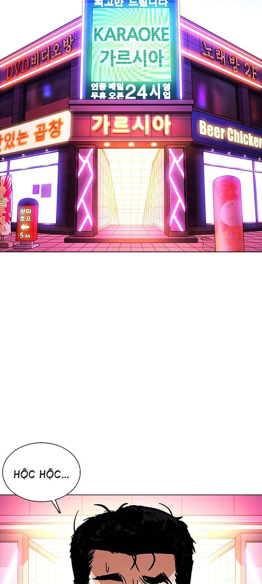 Lookism Chapter 364 - Trang 2