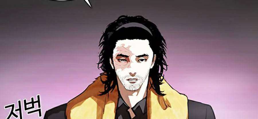 Lookism Chapter 366 - Trang 2